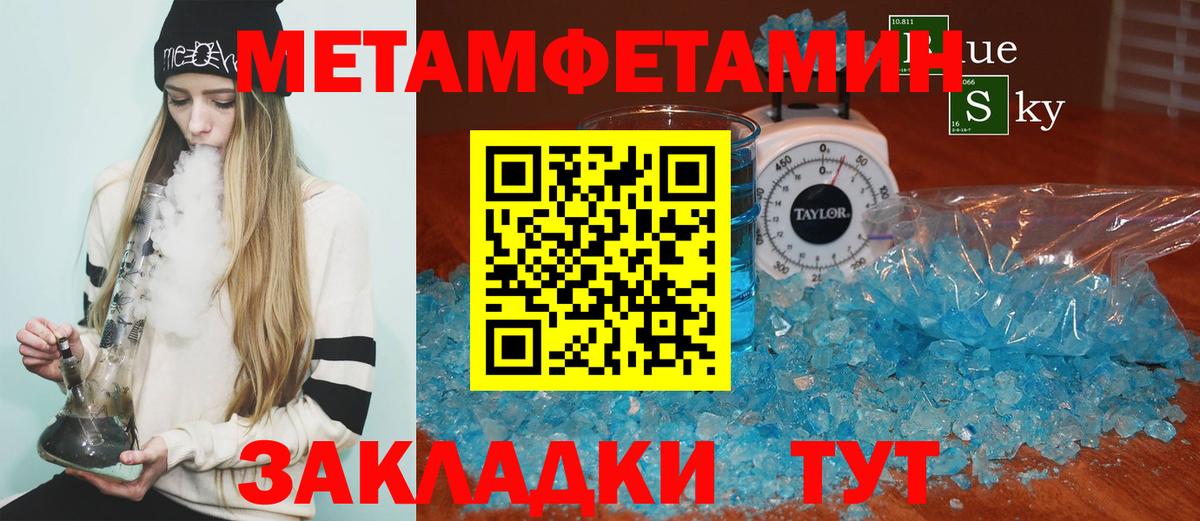 Amphetamine  дарк нет клад  АМФЕТАМИН  Амфетамин 98%  Великие Луки  Вход с VPN 
