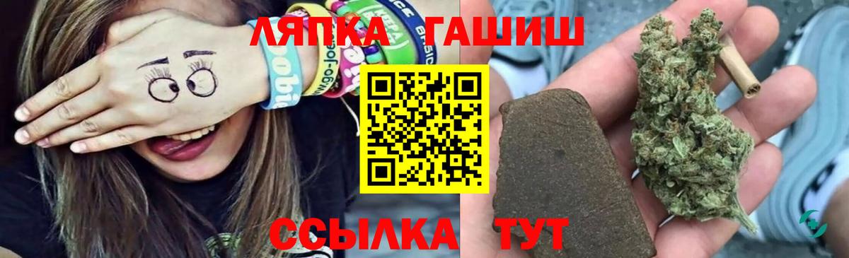 Кокаин Великие Луки