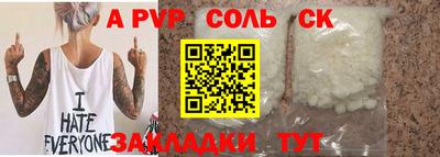 твердый Аргун