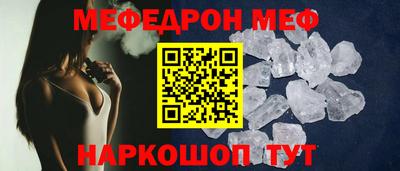 альфа пвп VHQ Апшеронск