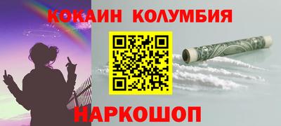 альфа пвп VHQ Апшеронск