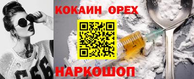 дистиллят марихуана Апрелевка