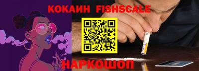 альфа пвп VHQ Апшеронск