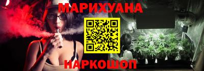 дистиллят марихуана Апрелевка