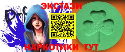 альфа пвп VHQ Апшеронск