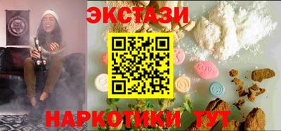 альфа пвп VHQ Апшеронск