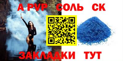 дистиллят марихуана Апрелевка