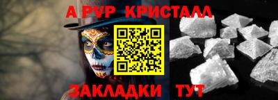 дистиллят марихуана Апрелевка