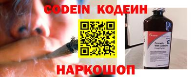 альфа пвп VHQ Апшеронск