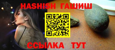 дистиллят марихуана Апрелевка