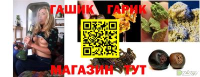 альфа пвп VHQ Апшеронск