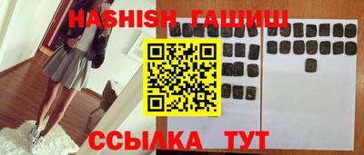 альфа пвп VHQ Апшеронск