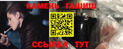 дистиллят марихуана Апрелевка