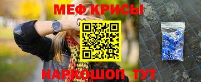 альфа пвп VHQ Апшеронск