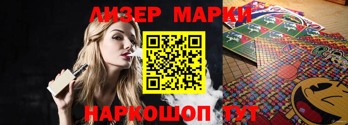 LSD-25 экстази кислота  Вход с VPN  Великие Луки 