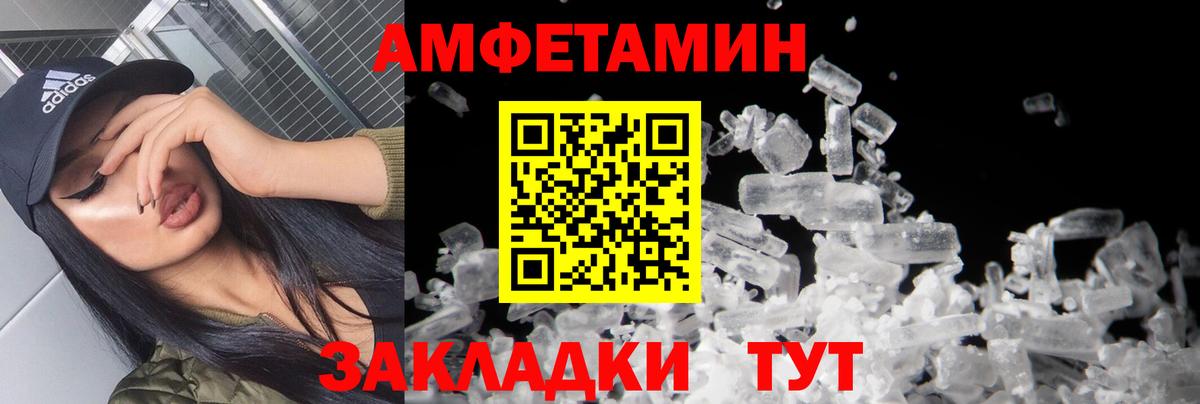 Великие Луки  МЕТАМФЕТАМИН Декстрометамфетамин 99.9%  МЕТАМФЕТАМИН Декстрометамфетамин 99.9%  Вход с VPN 