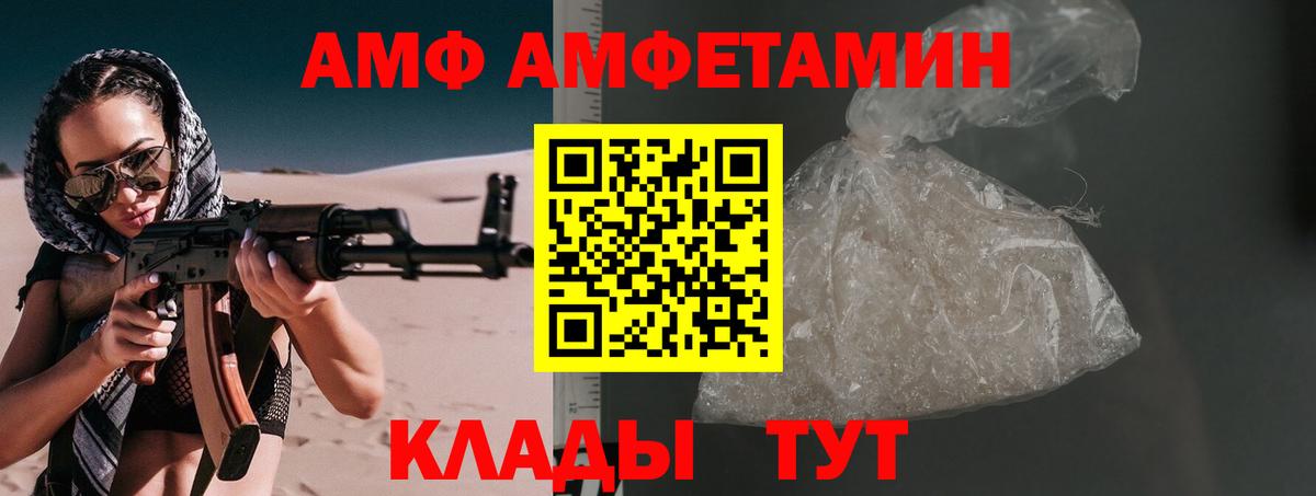 Меф кристаллы  Канабис  Вход с VPN  Великие Луки  Гашиш  Кокаин 