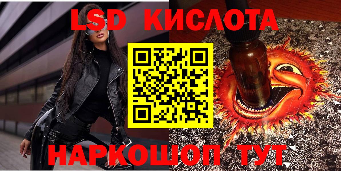 Марки NBOMe 1500мкг Великие Луки