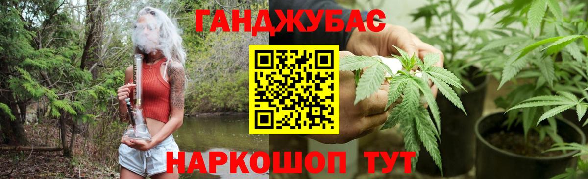 Марихуана VHQ  Вход с VPN  Канабис White Widow  Великие Луки  Каннабис сатива 