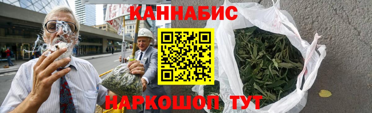 Конопля Ganja Великие Луки